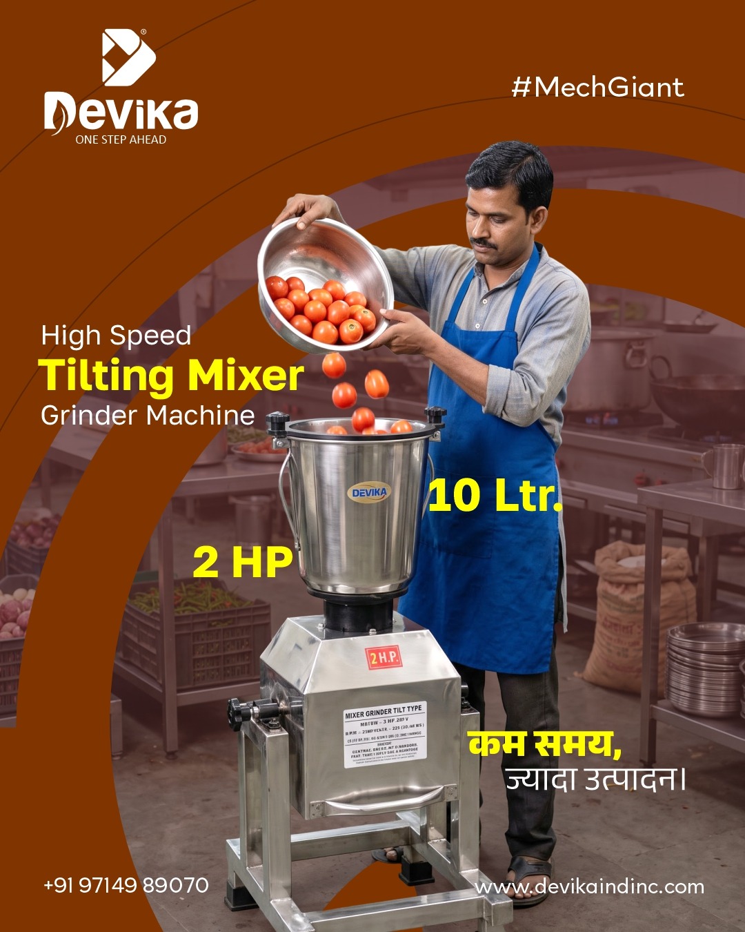 Grinder Machine