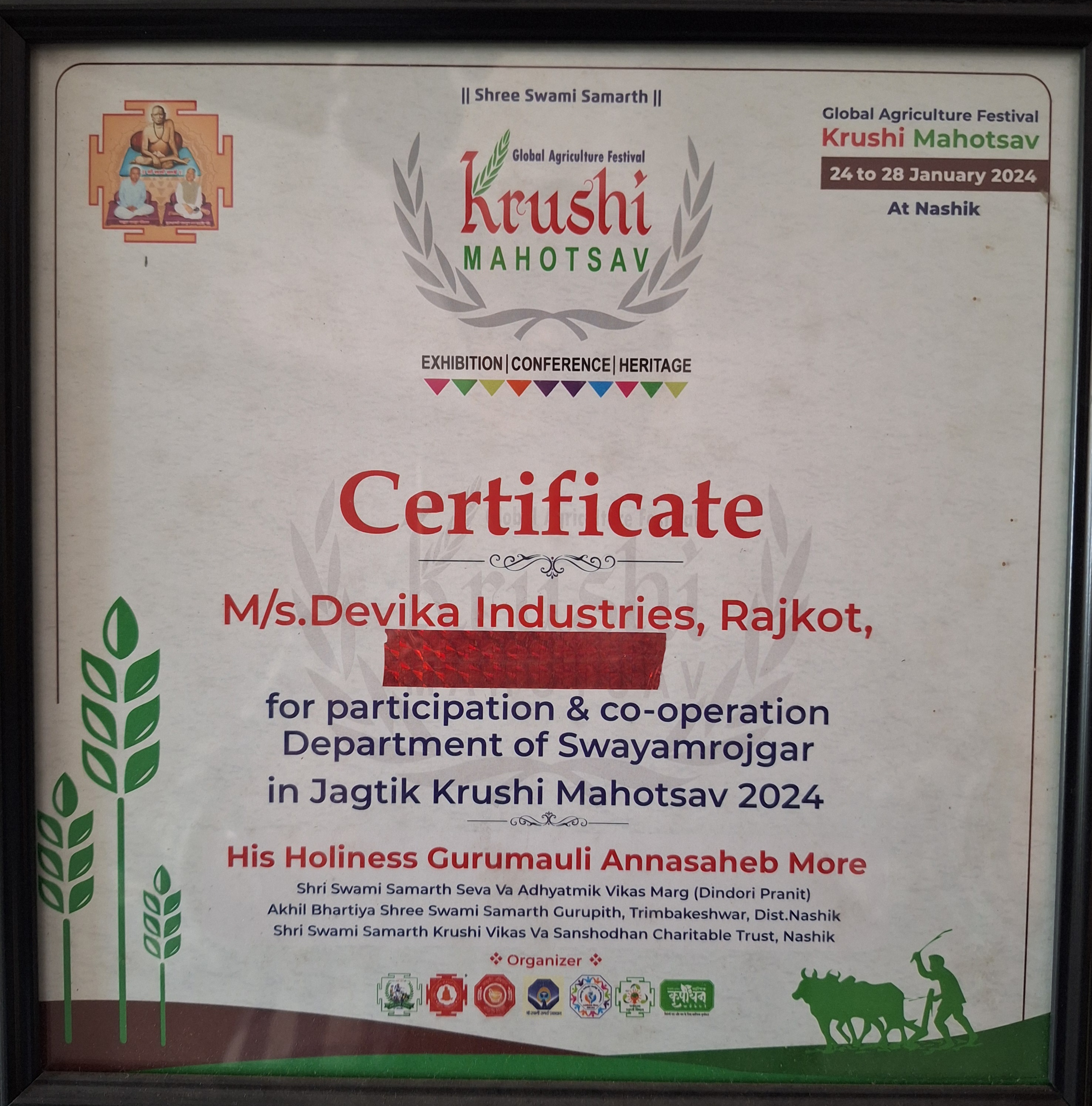 Krushi Mahotsav